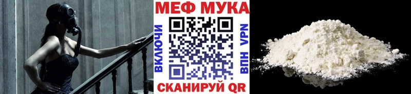 Магазин наркотиков Плавск Бошки Шишки  МЕФ  СК  ГАШ 