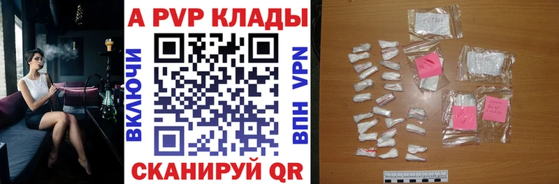 Alpha-PVP кристаллы  Плавск 