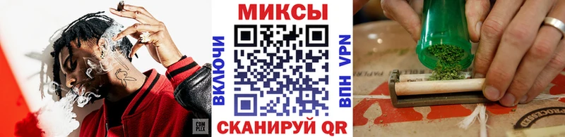 БУТИРАТ буратино  Плавск 