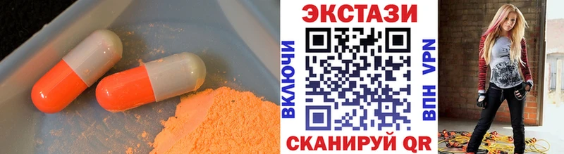 Экстази ешки где продают Плавск
