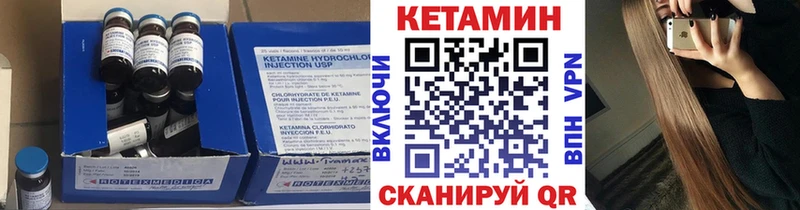 дарк нет Telegram  OMG зеркало  Плавск  цена наркотик  Кетамин VHQ 