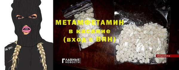 каннабис Гусь-Хрустальный