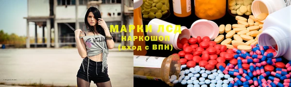 МДПВ Гусиноозёрск