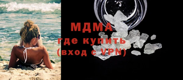 метадон Гусев