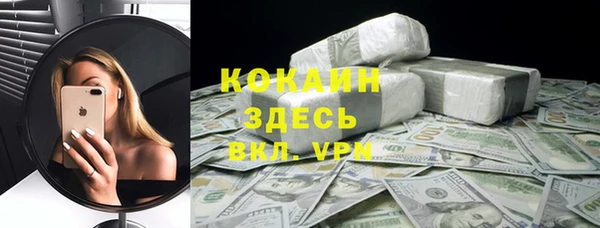 МДПВ Гусиноозёрск