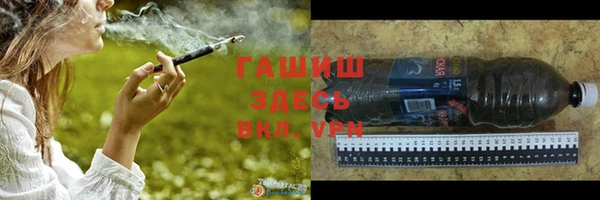 каннабис Гусь-Хрустальный