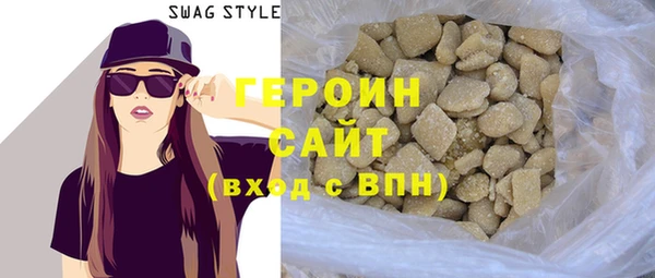 метадон Гусев