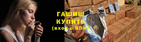 МДПВ Гусиноозёрск