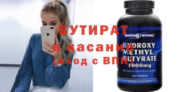 каннабис Гусь-Хрустальный