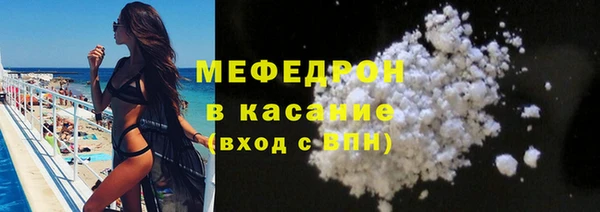 МДПВ Гусиноозёрск