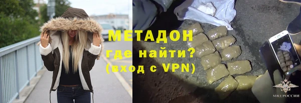 метадон Гусев