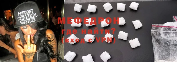 каннабис Гусь-Хрустальный