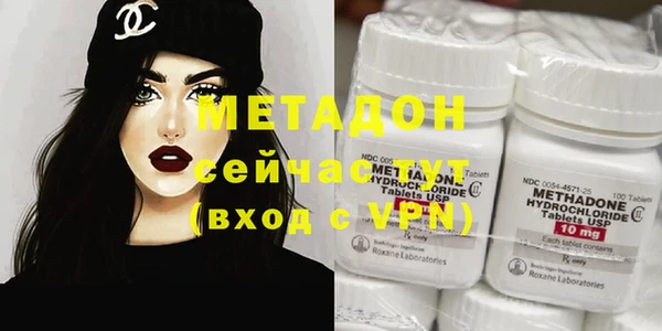 метадон Гусев