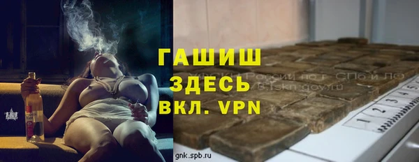 МДПВ Гусиноозёрск