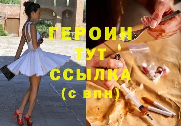 МДПВ Гусиноозёрск