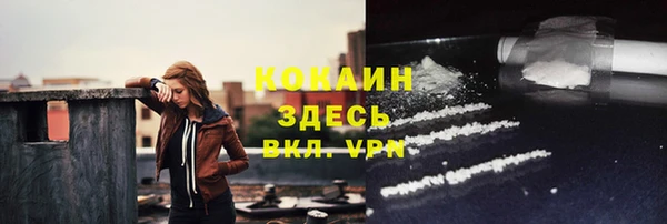 каннабис Гусь-Хрустальный