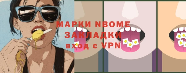 каннабис Гусь-Хрустальный