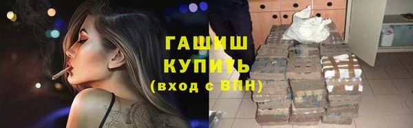 метадон Гусев
