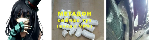 МДПВ Гусиноозёрск