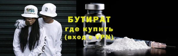 каннабис Гусь-Хрустальный