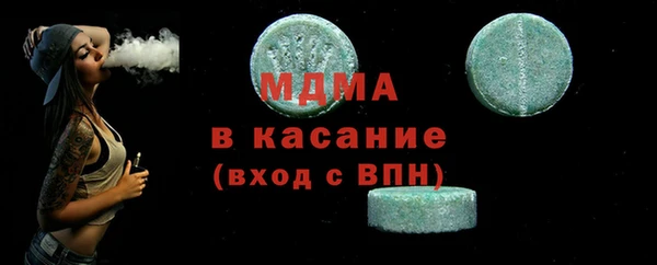 МДПВ Гусиноозёрск