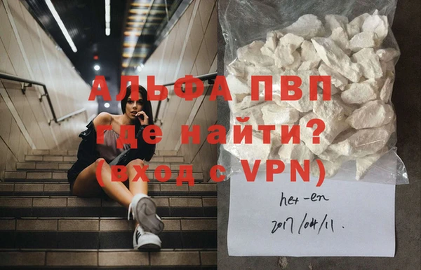 каннабис Гусь-Хрустальный