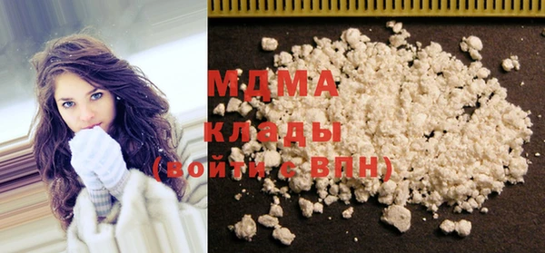 МДПВ Гусиноозёрск