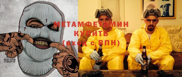 метадон Гусев