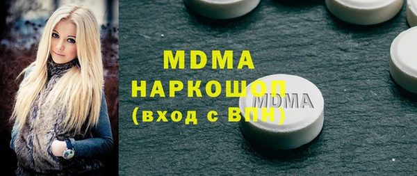 каннабис Гусь-Хрустальный