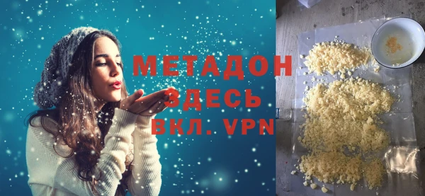 метадон Гусев