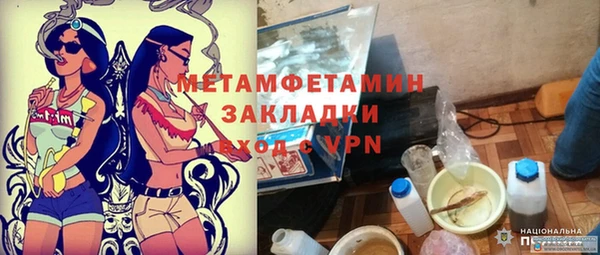 каннабис Гусь-Хрустальный