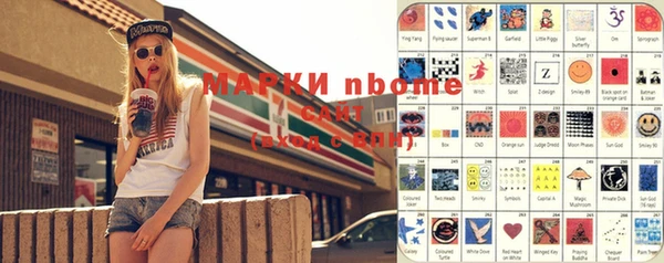 каннабис Гусь-Хрустальный