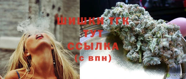 каннабис Гусь-Хрустальный