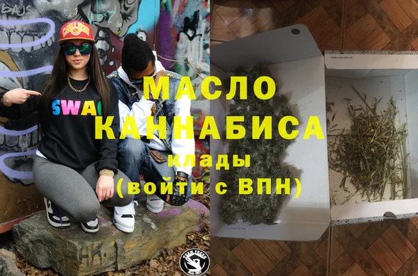 метадон Гусев
