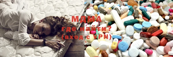 МДПВ Гусиноозёрск