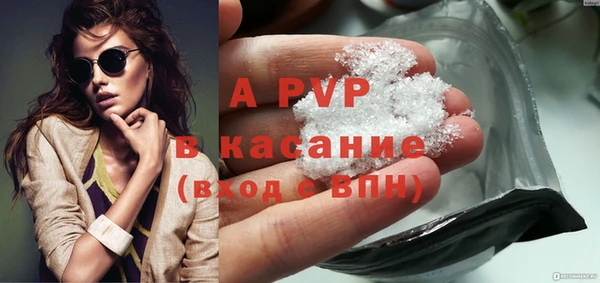 каннабис Гусь-Хрустальный