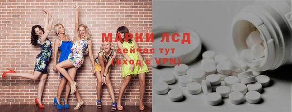 МДПВ Гусиноозёрск