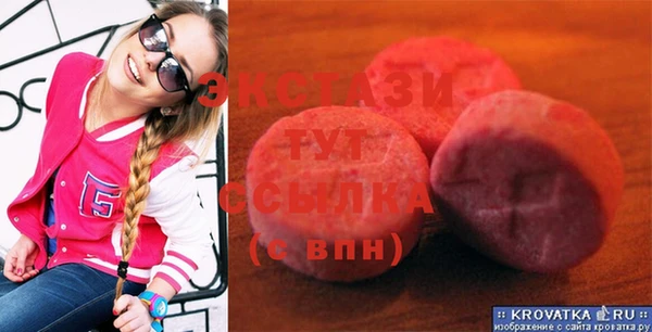 МДПВ Гусиноозёрск