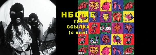 каннабис Гусь-Хрустальный
