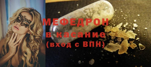 каннабис Гусь-Хрустальный