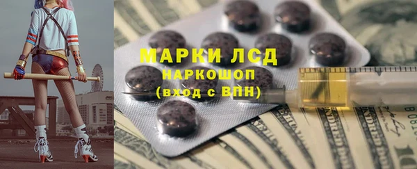 метадон Гусев