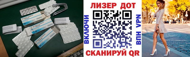 купить закладку  Плавск  Лсд 25 экстази ecstasy 