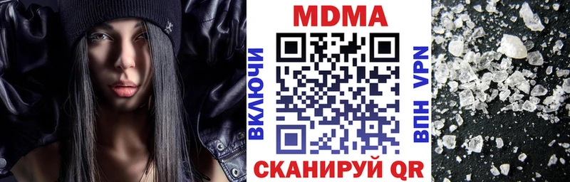 MDMA кристаллы  сколько стоит  Плавск 