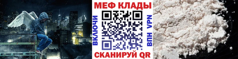 дарнет шоп  Плавск  hydra ONION  Меф 4 MMC 