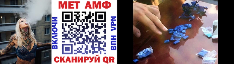 Первитин винт  магазин    Плавск 