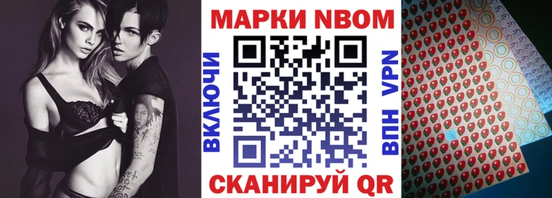 где продают наркотики кракен как войти Марки N-bome 1,8мг Плавск